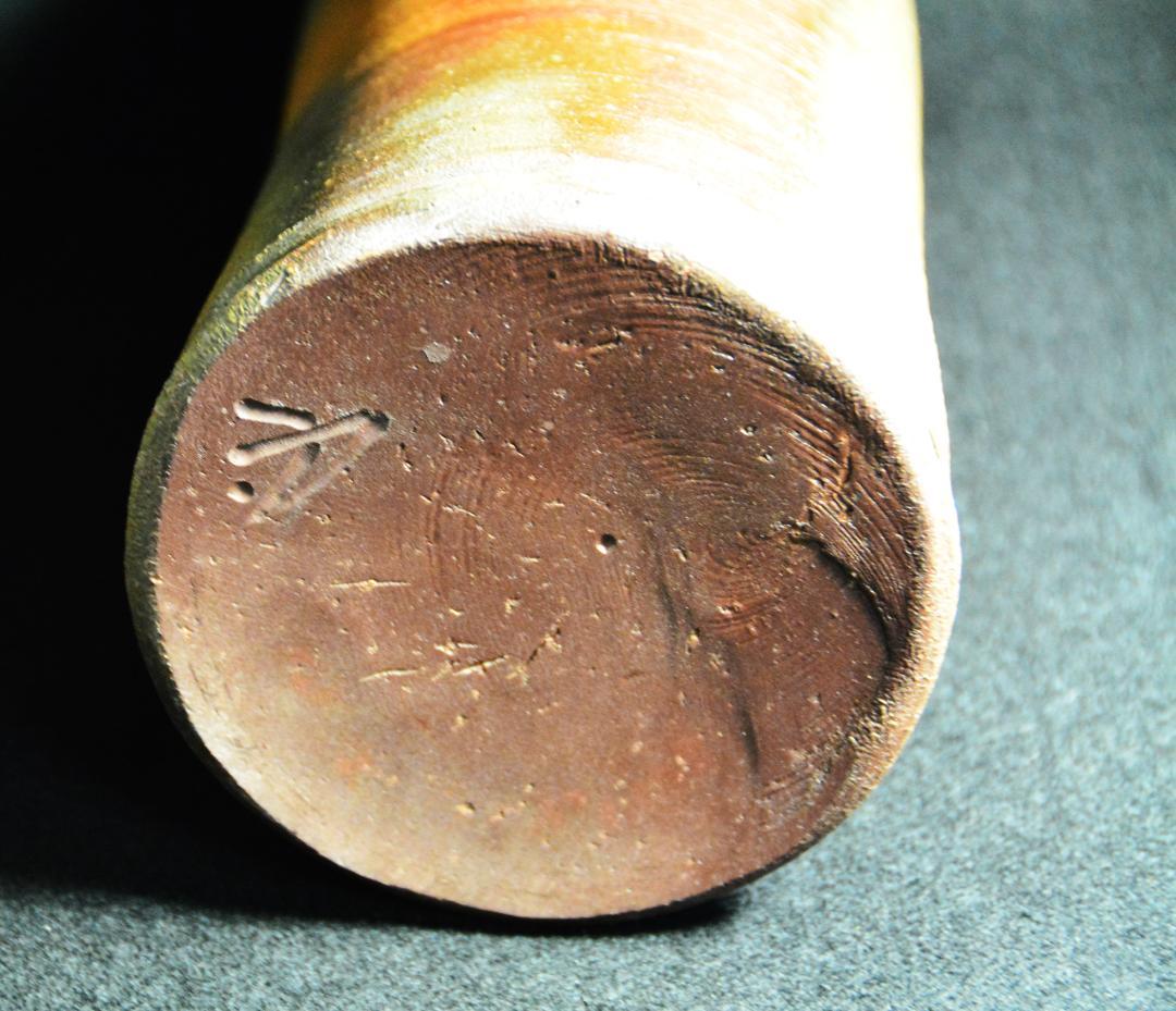 人間国宝　藤原雄　カセ胡麻窯変花入（最上位作） M257