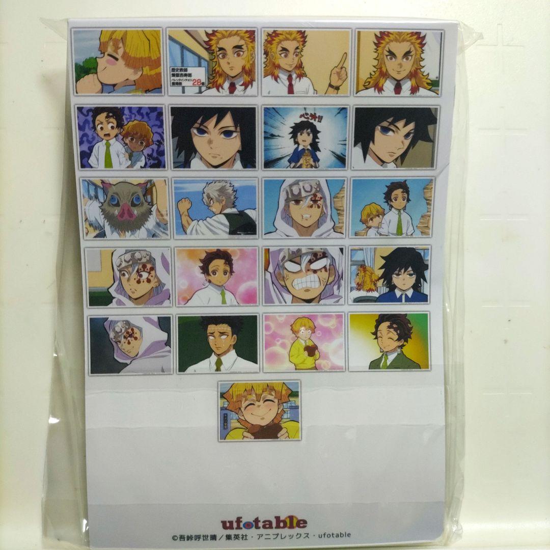 鬼滅の刃 キメツ学園　場面写ブロマイドくじ 未開封