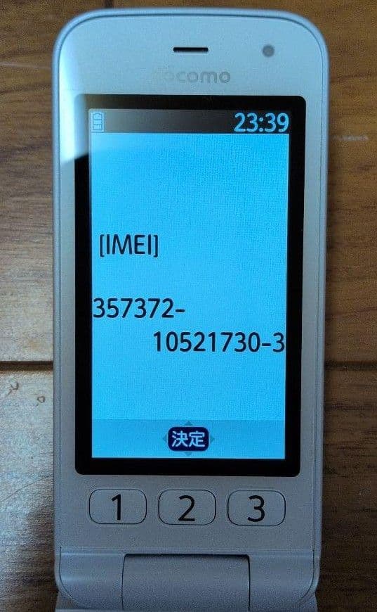 docomo ドコモ らくらくホン F-01M ホワイト 【充電器付】