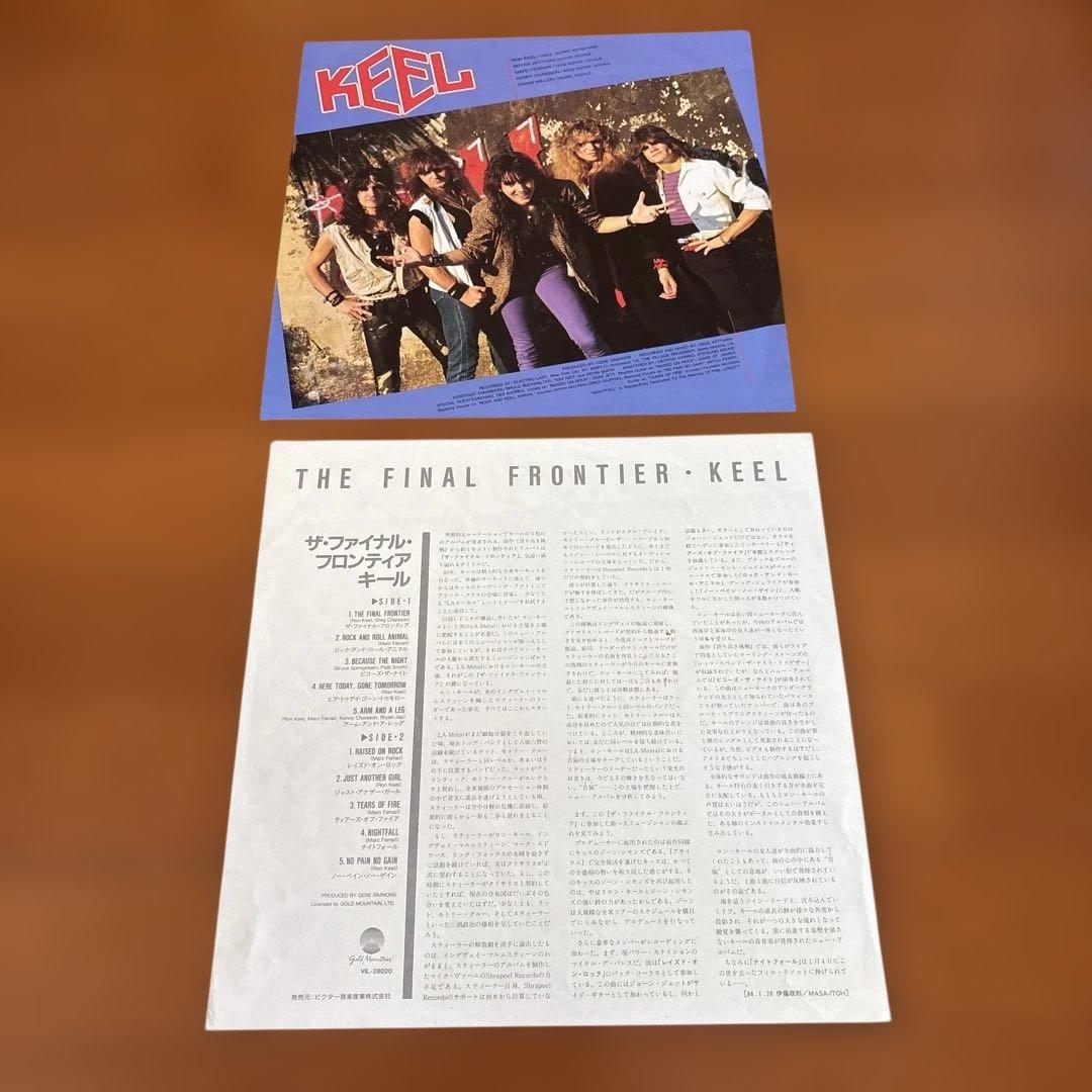 KEELキール　　ヘヴィメタル　　レコード４枚セット