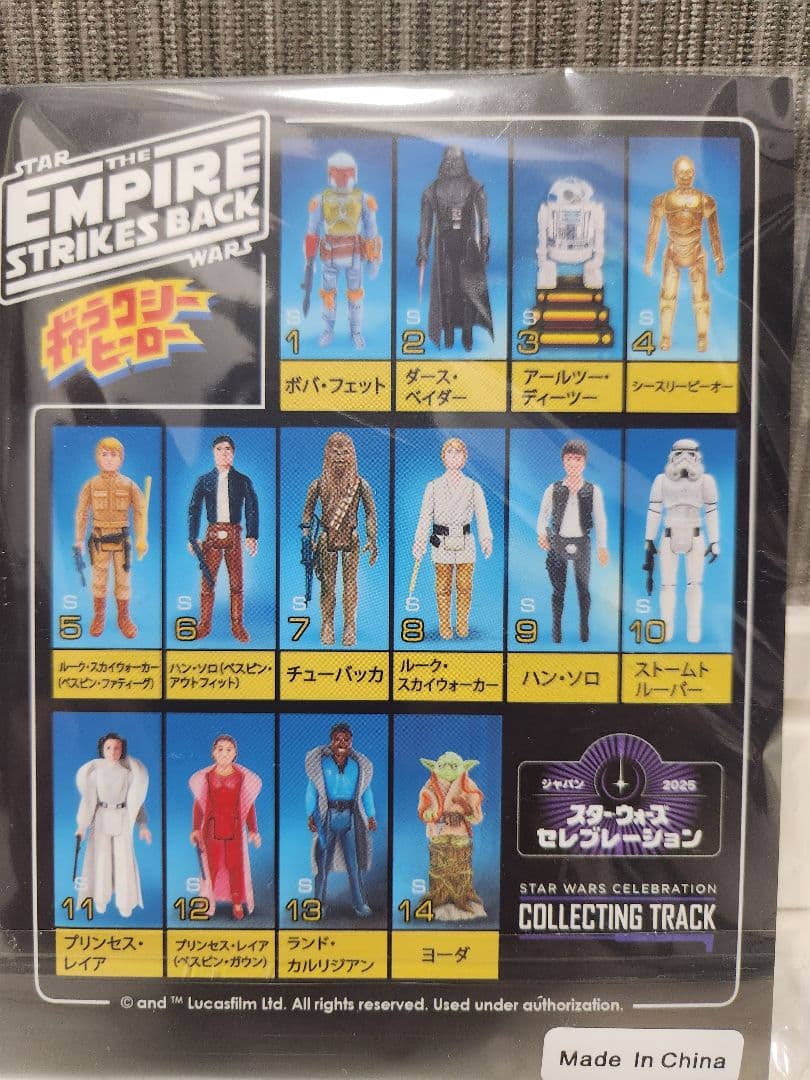 【非売品】スターウォーズセレブレーション2025　アクスタ　チューバッカ