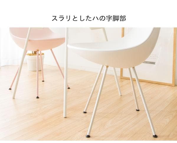 おしゃれ 北欧テイスト シンプル かわいい 椅子 チェア グレー