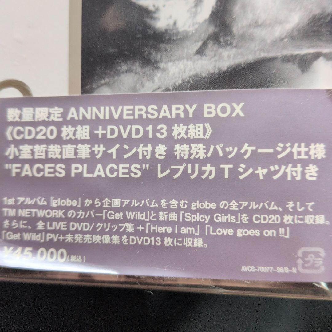 【未開封　数量限定】glove 15YEARS-ANNIVERSARY BOX-