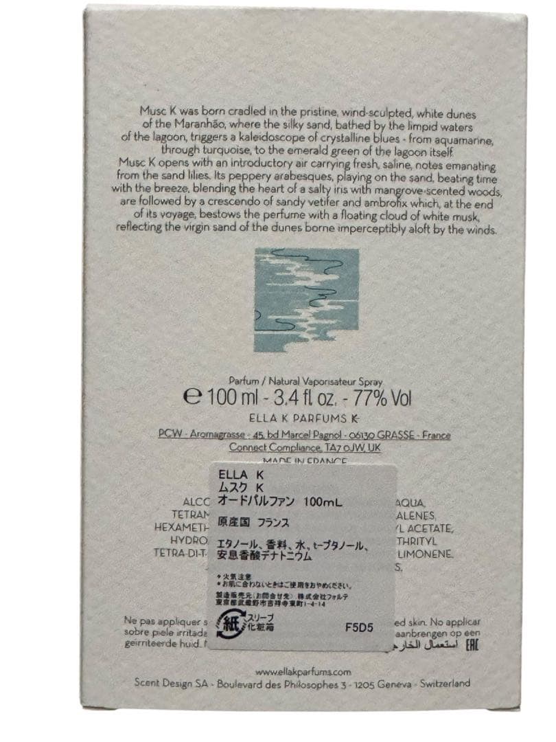 ELLA K MUSC K オードパルファン 100mL残量9割