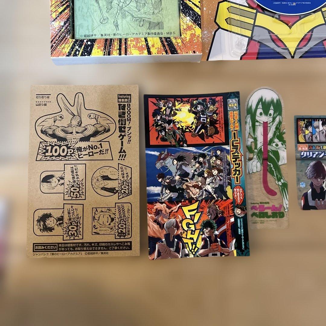 僕のヒーローアカデミア　堀越耕平 1-42巻の全巻セット