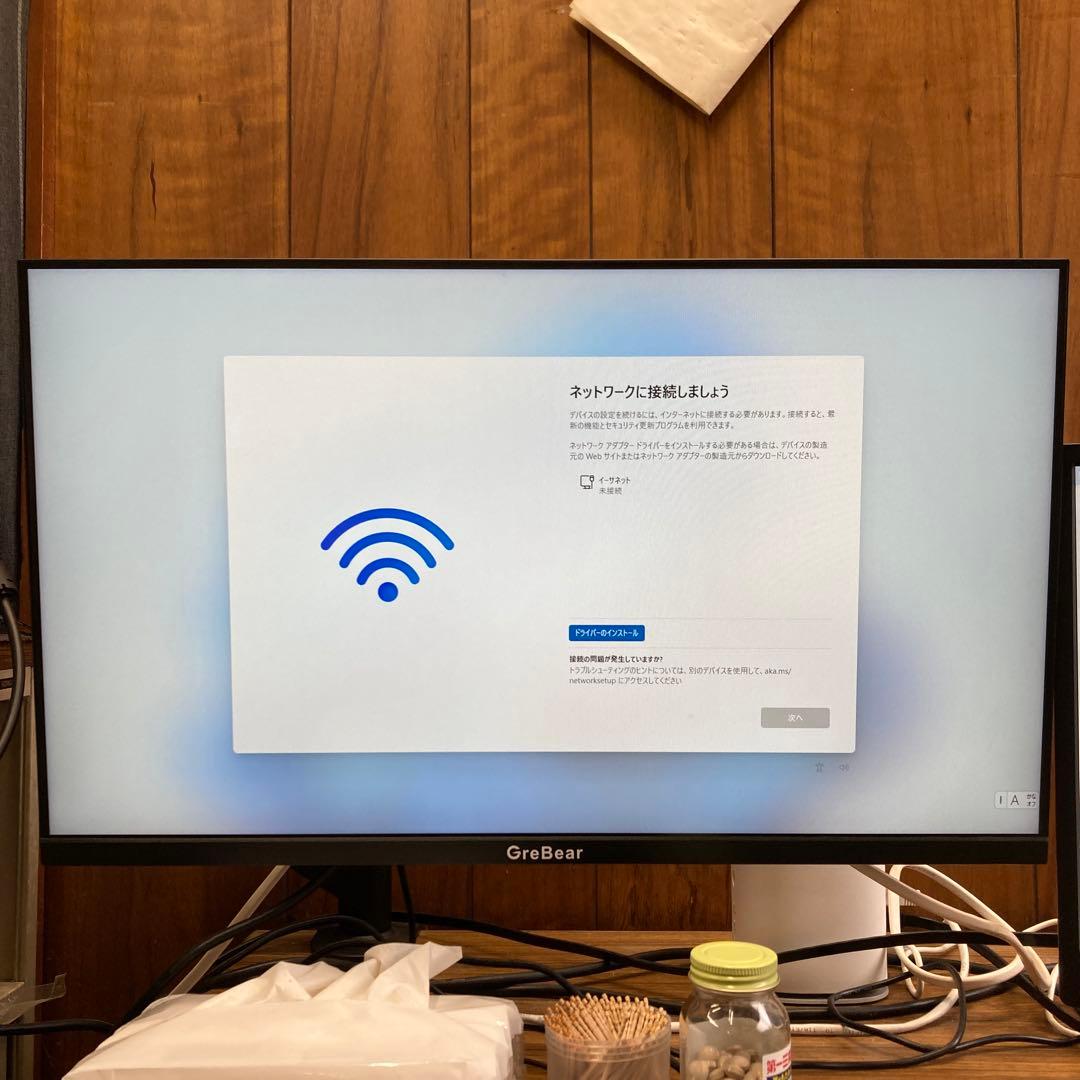 NEC LAVIE PC-GD319ZZAG デスクトップパソコン