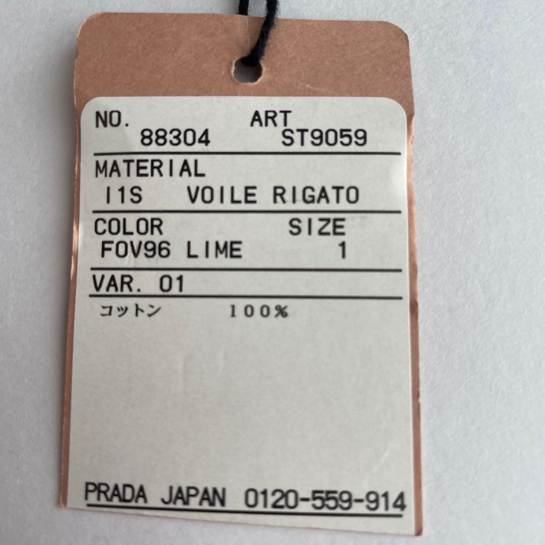 miumiu ミュウミュウ　キャミソール　オールインワン