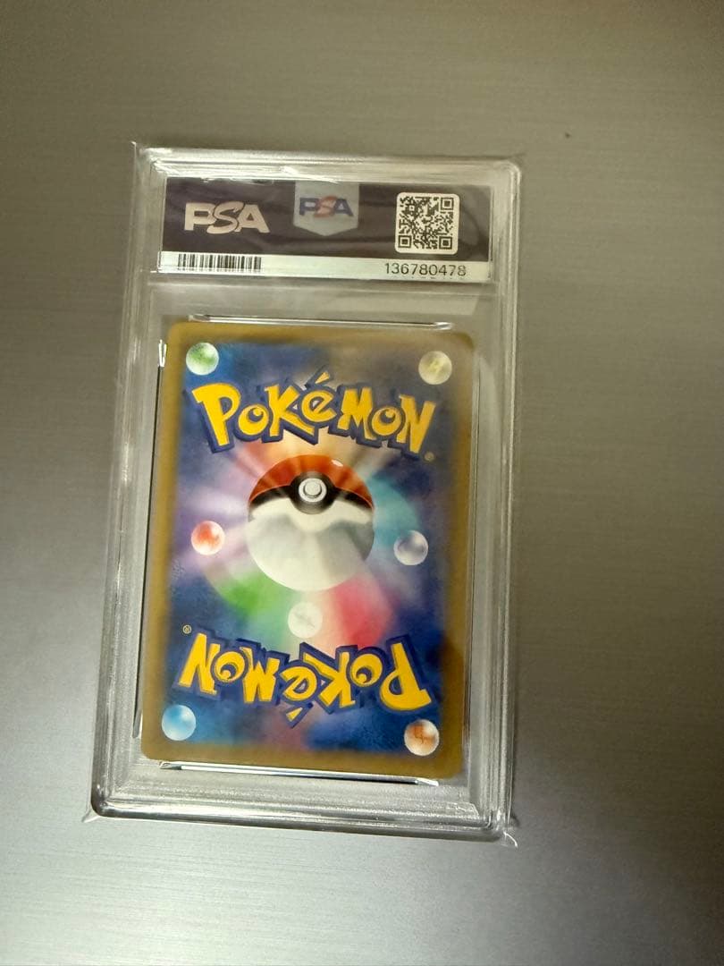 【PSA10】MレックウザEX プロモカードパック 25th