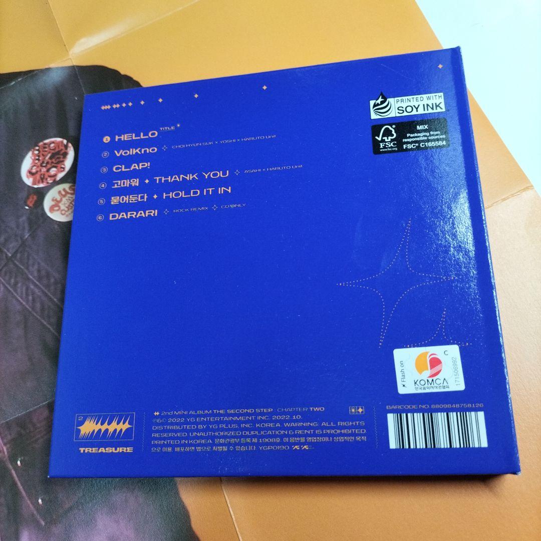 ★2CD CHOICE YOURSELF⭐選べるセット 2CD⭐TREASURE