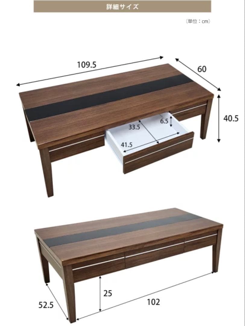 テーブル センターテーブル おしゃれ 北欧 収納 引き出し ローテーブル
