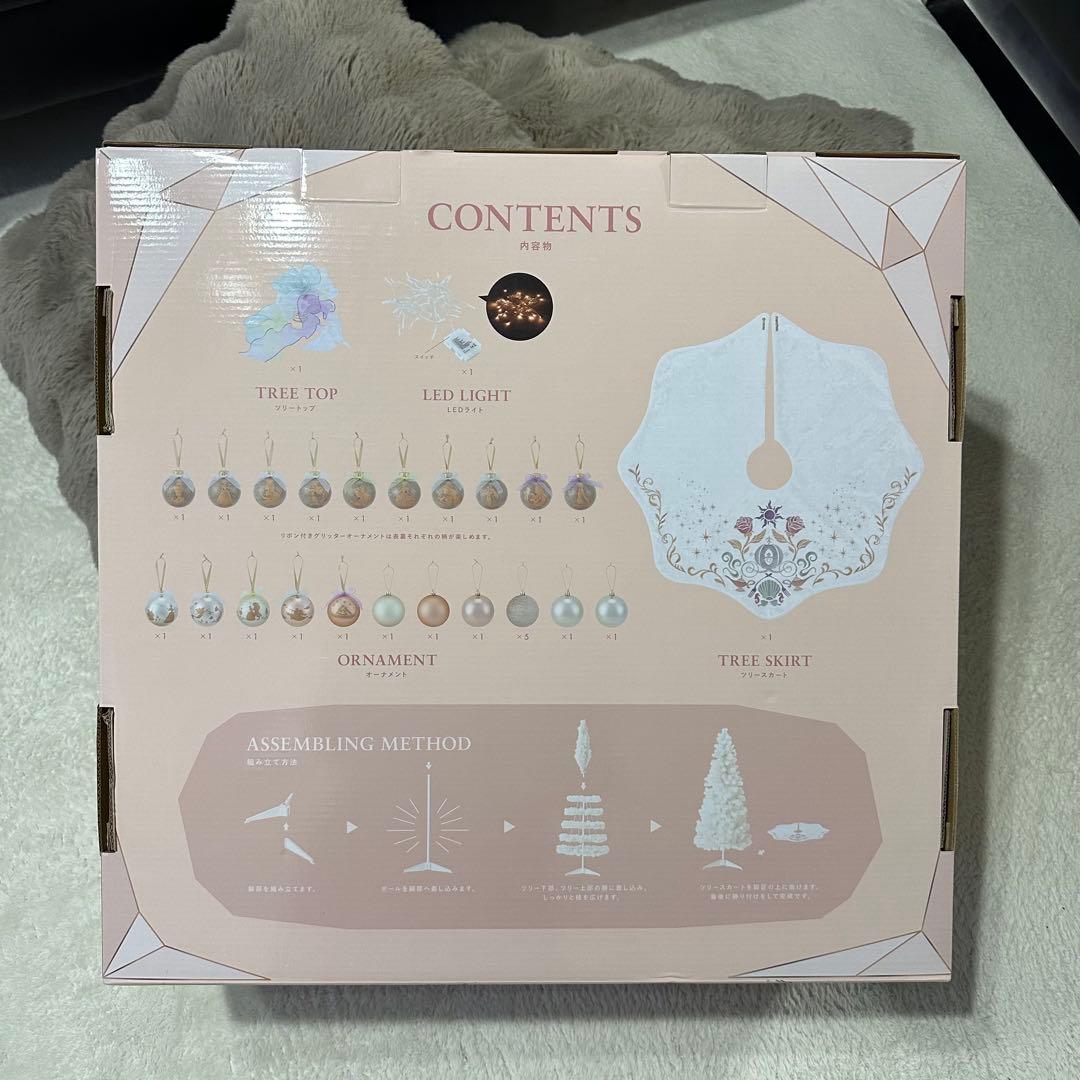 Francfranc ディズニープリンセス クリスマスツリー 限定品