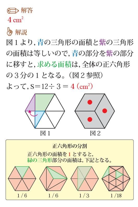 ノビルジャ商品