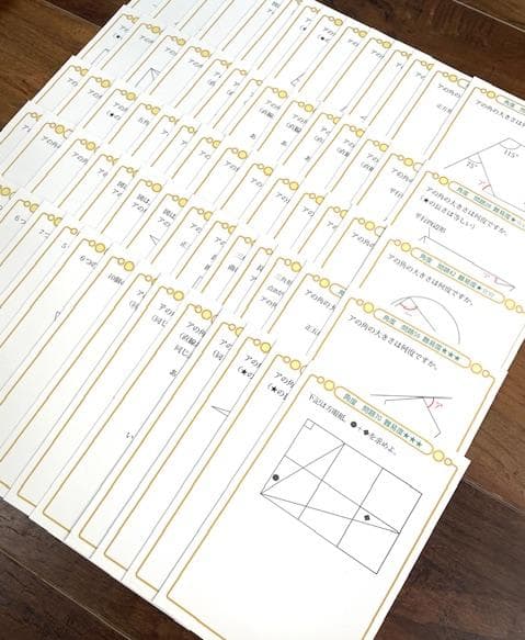 ノビルジャ商品