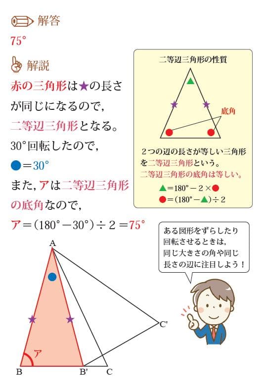 ノビルジャ商品