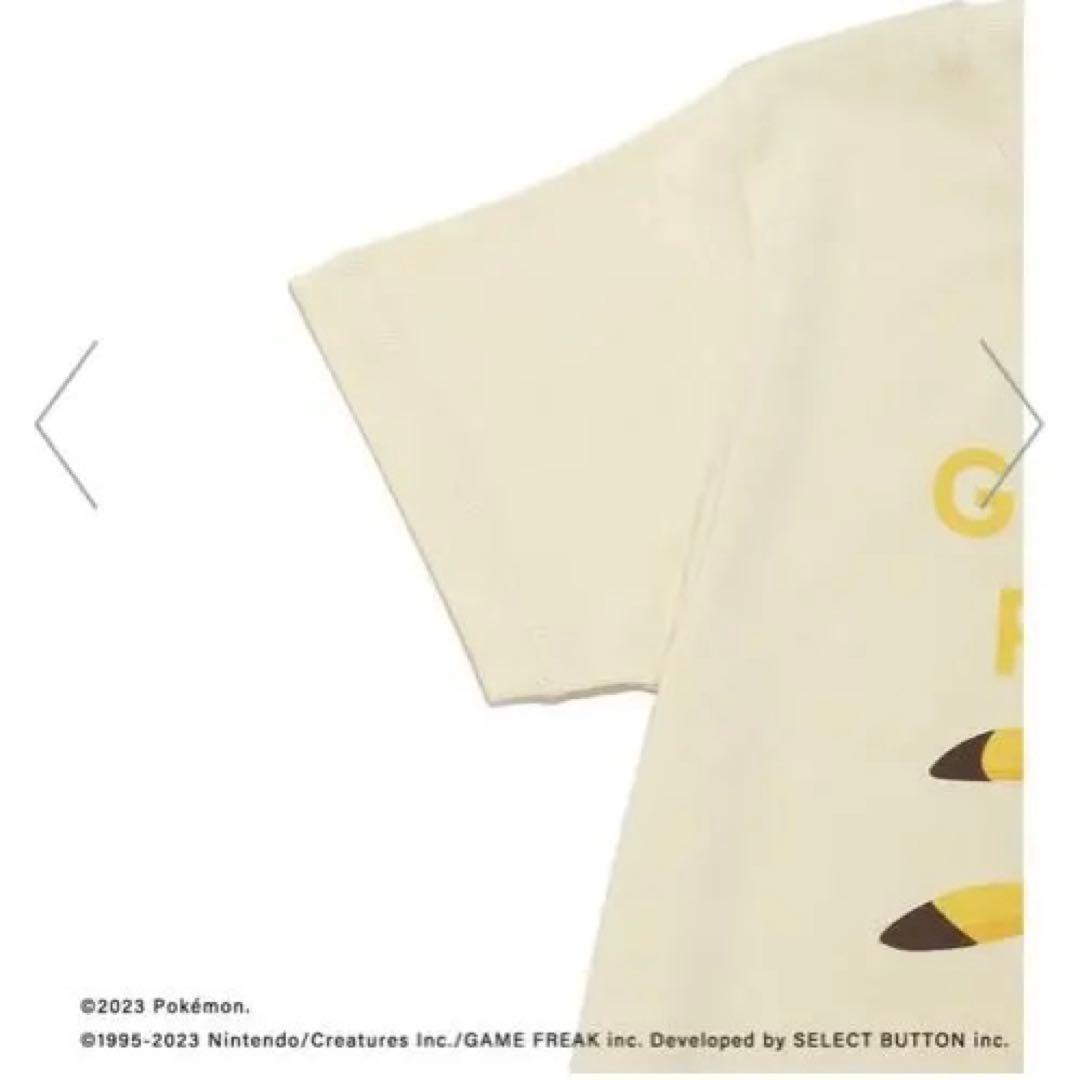 【国内正規品】！新品未開封！ジェラートピケ ポケモン ピカチュウ 90cm