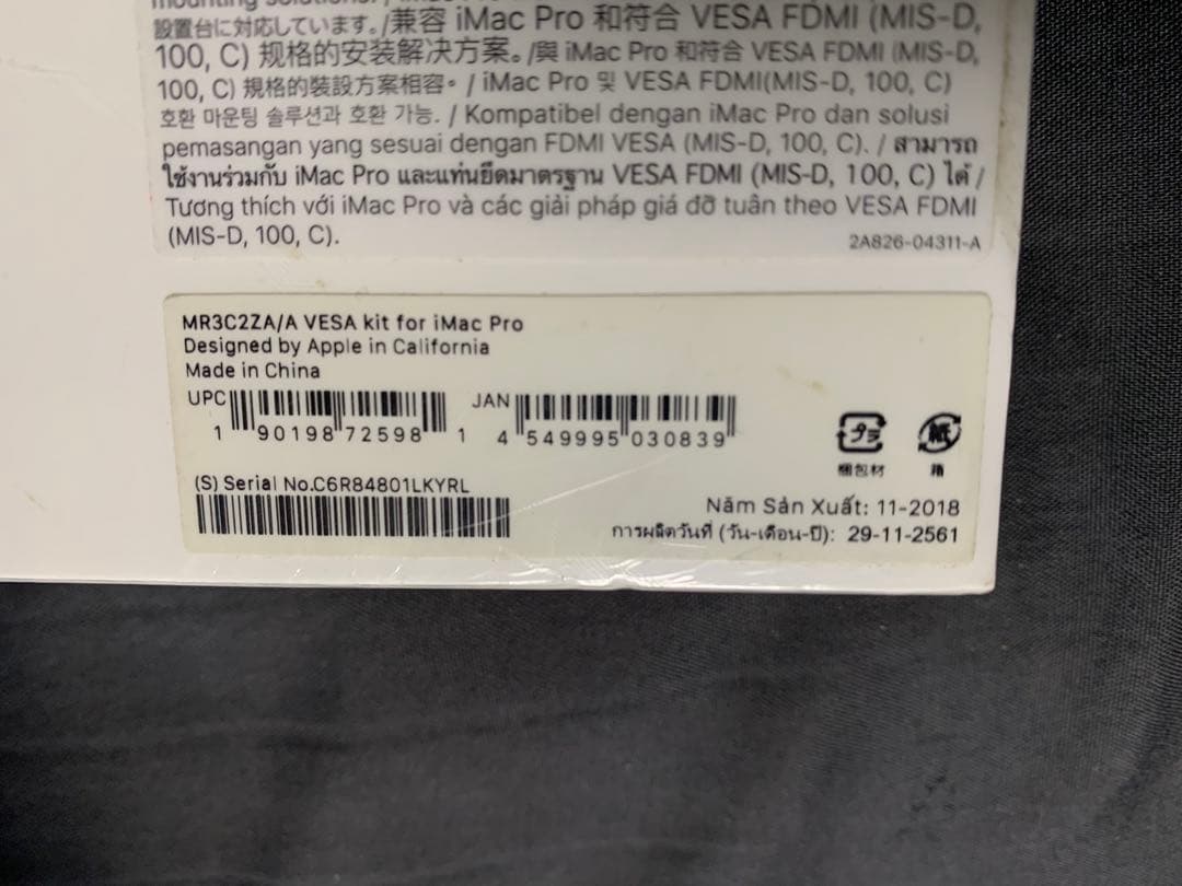 純正 VESA Mount Adapter Kit MR3C2ZA/A