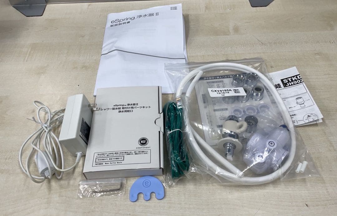 ★中古美品！Amway espringⅡイースプリング 浄水器