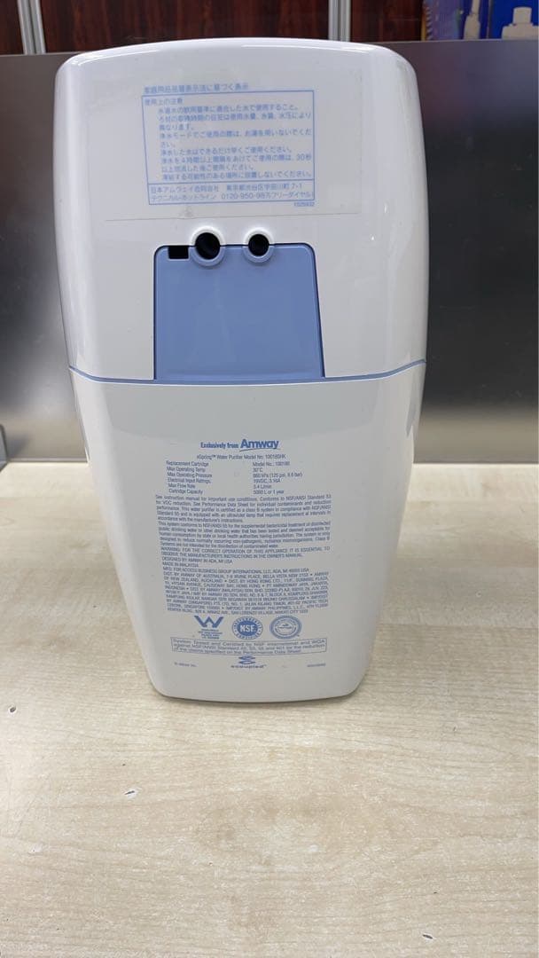★中古美品！Amway espringⅡイースプリング 浄水器
