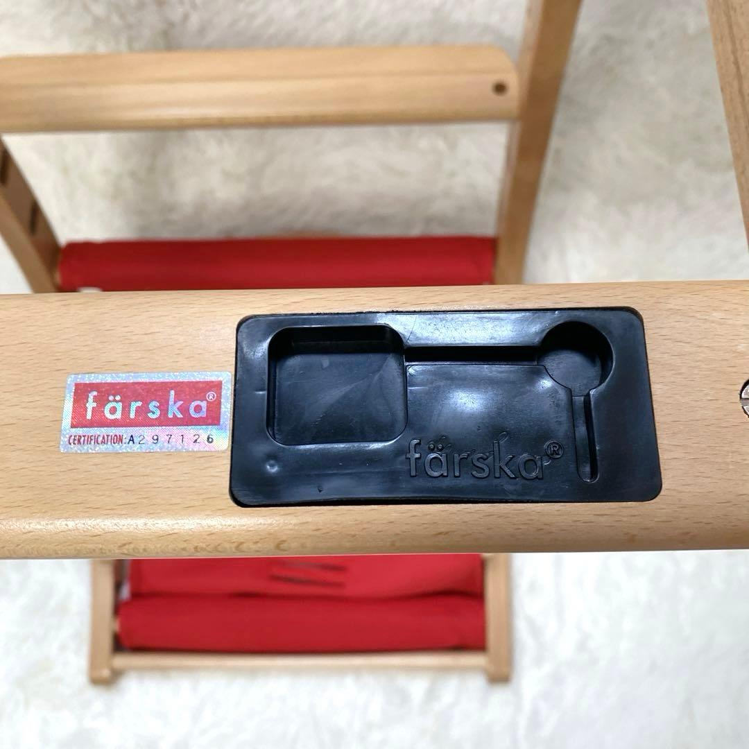 ✨美品✨ファルスカ スクロールチェアプラス レッド