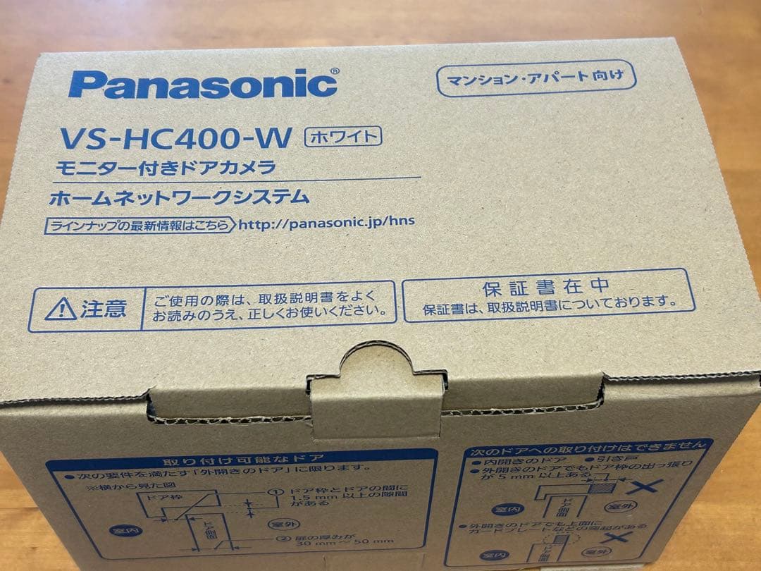 Panasonic VS-HC400-W モニター付きドアカメラ