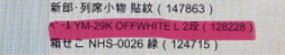 YUMI KATSURA 桂由美ロングベール　YM-29K 2段 ドレス ベール