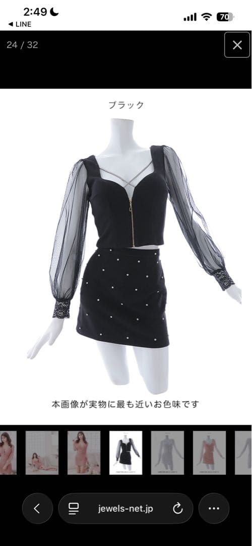 セ*ん様 シースルー袖付きブラックドレスS