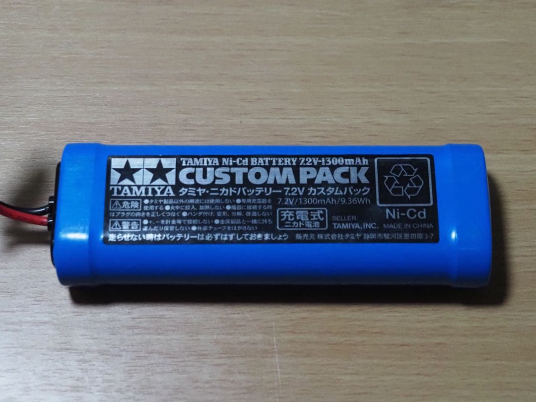 タミヤ　ファインスペック2.4G