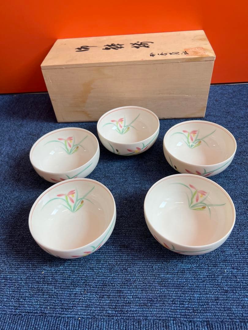 1297 香蘭社　金彩　鉢　5客　未使用