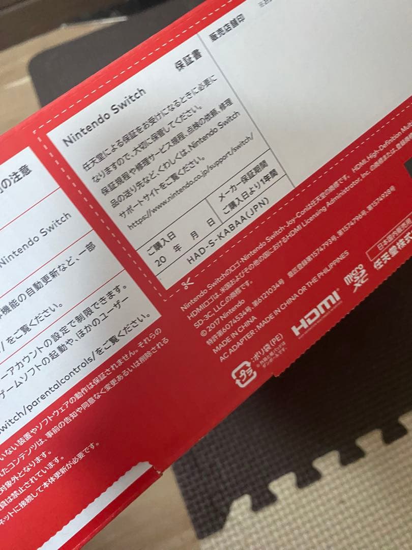 Nintendo Switch ニンテンドースイッチ本体　ネオン ②