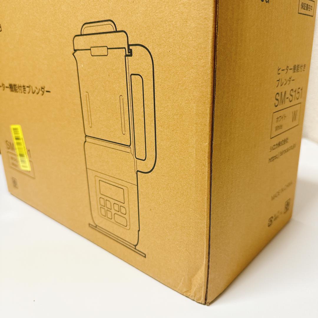 は*お様 シロカ ヒーター機能付きブレンダー おうちシェフ SM-S151