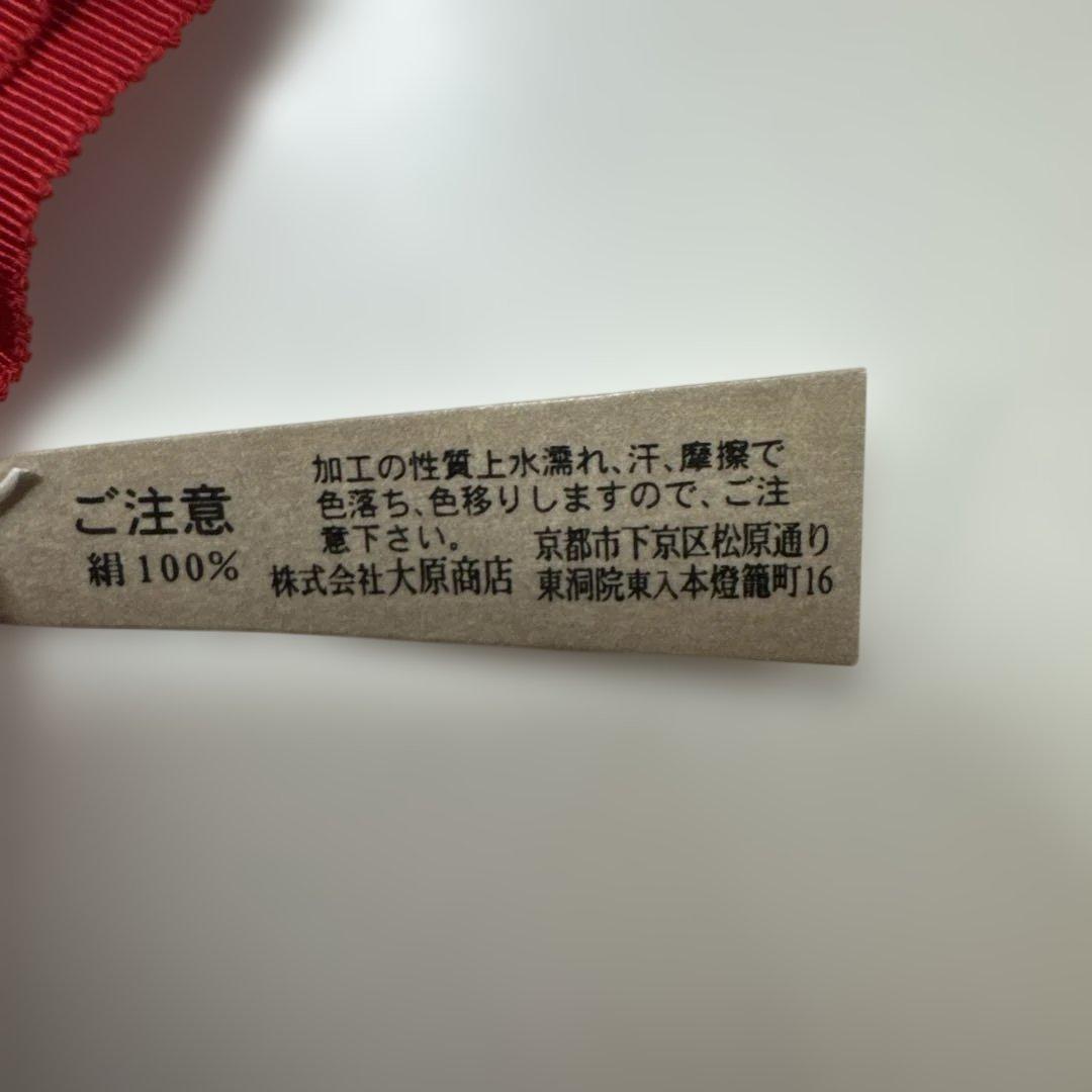 赤い花刺繍の半襟　7歳・3歳用　七五三