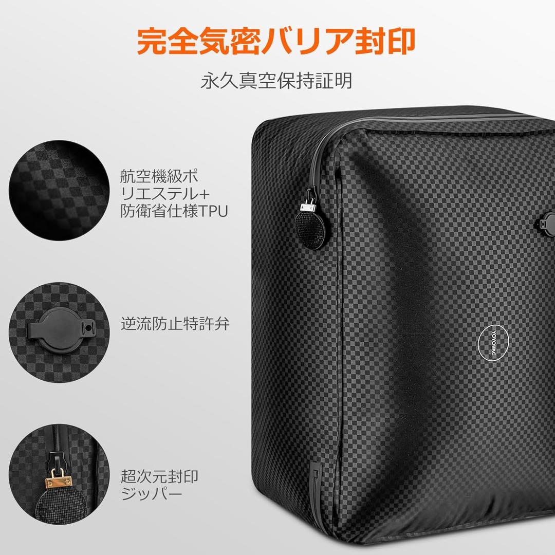 YOYOVAC旅行用圧縮トラベルバッグ 旅行用圧縮袋 圧縮バッグ ポンプ付 防水