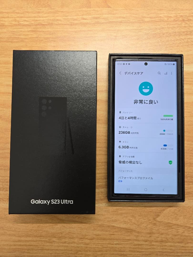 美品 Simフリー Galaxy S23 Ultra 236GB 本体
