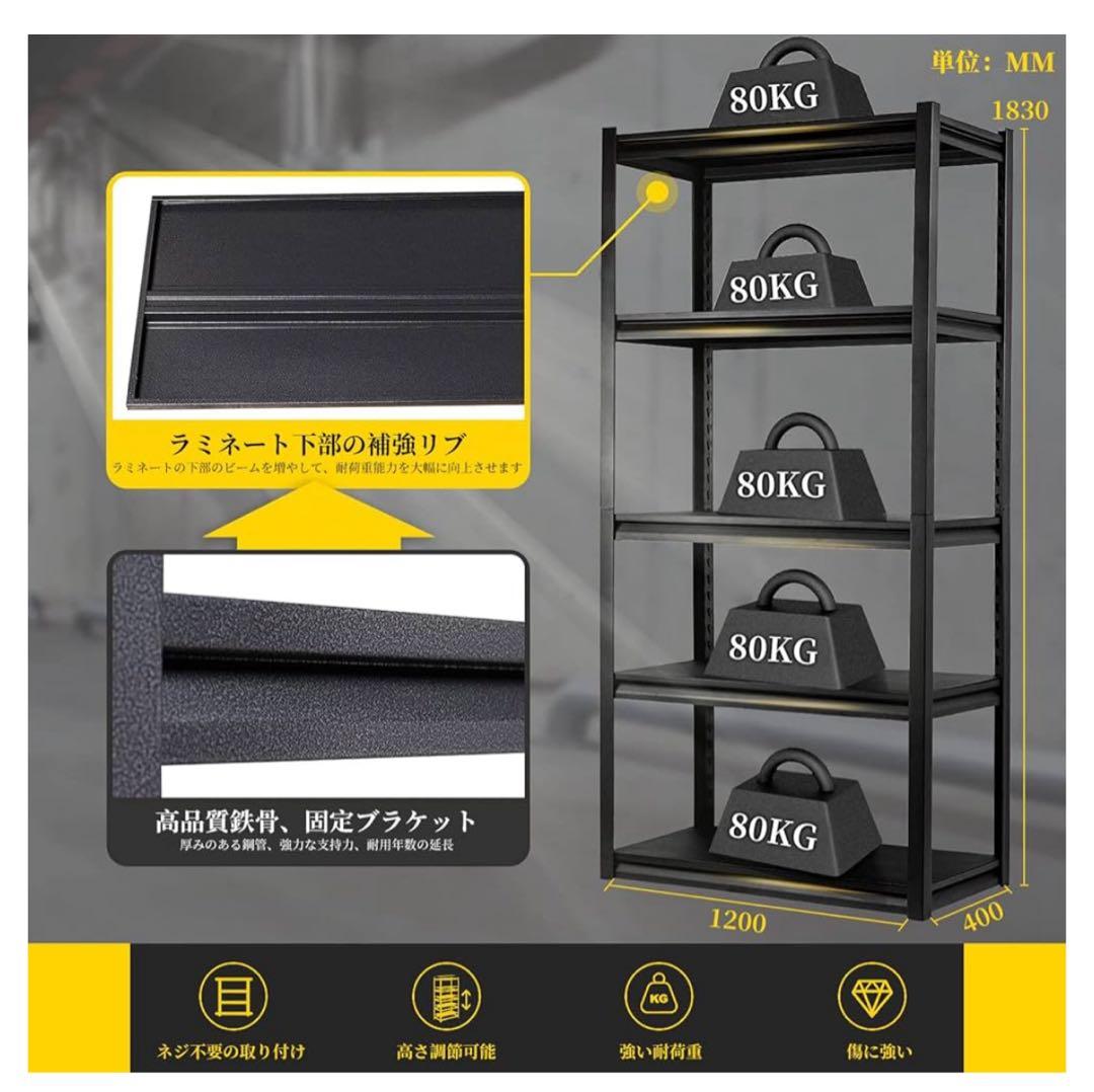 スチールラック本体 高耐荷重収納棚 メタルラック 組立簡単 組合せ自由