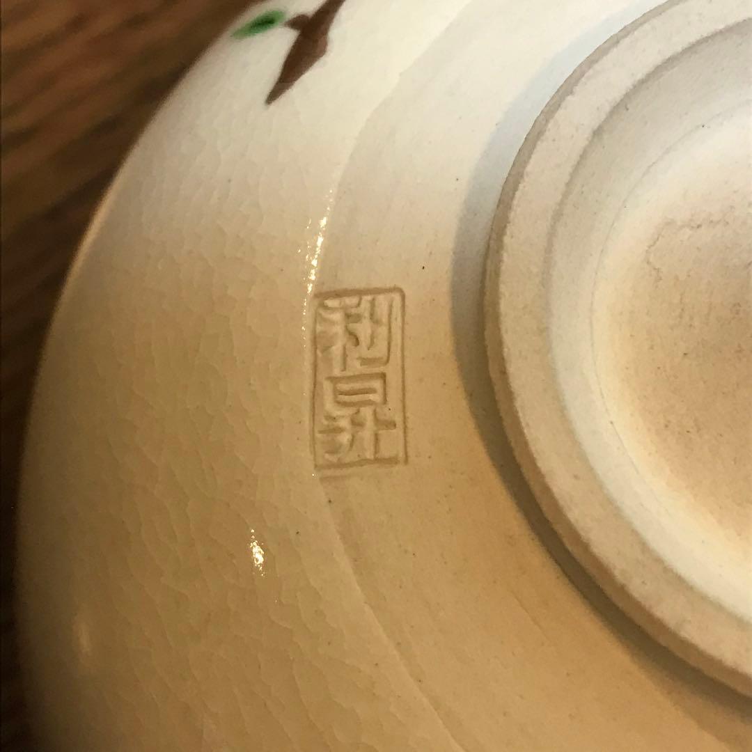 立雛　茶道具　茶碗　加藤利昇