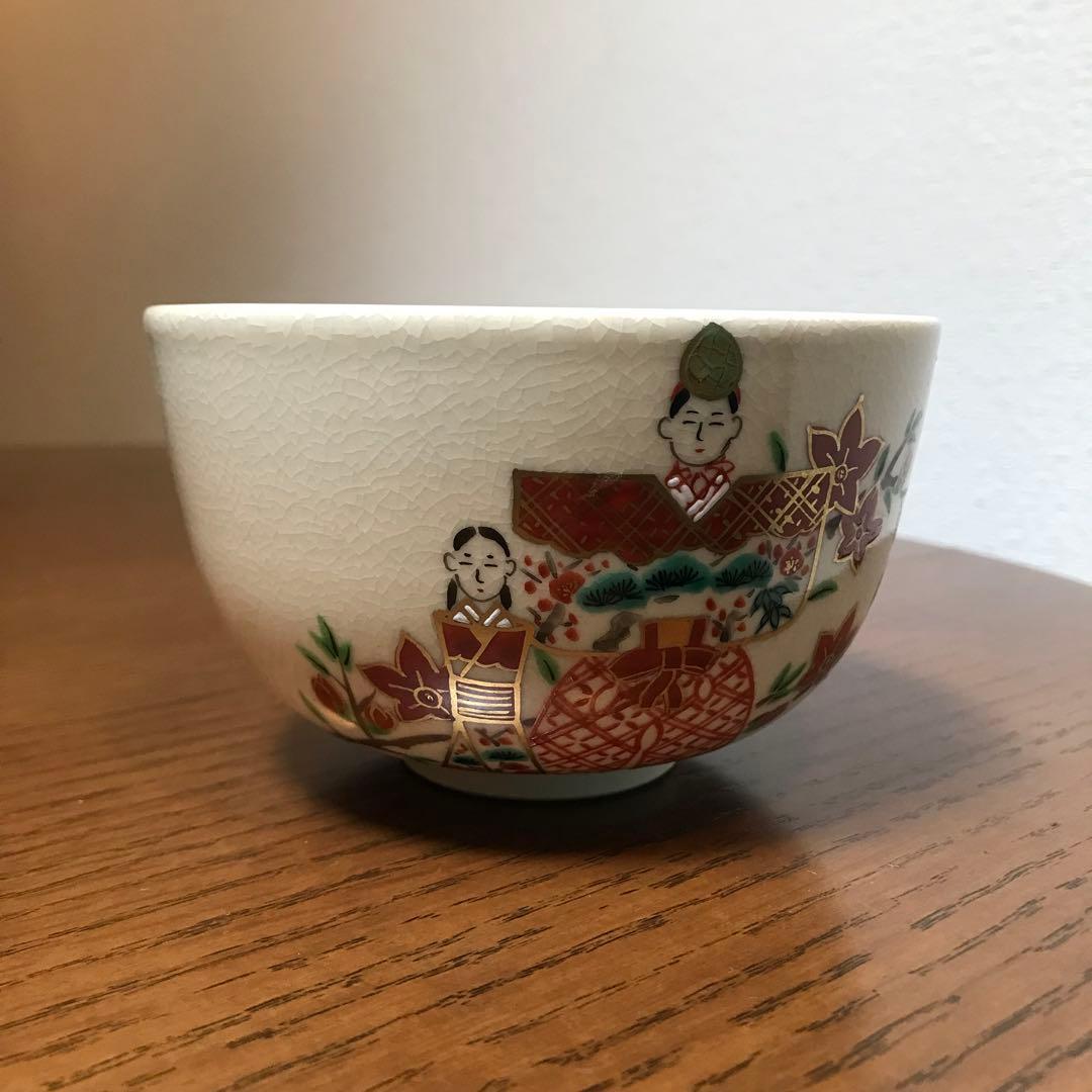 立雛　茶道具　茶碗　加藤利昇