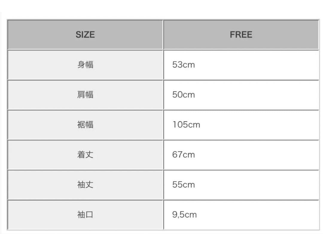 フィットモア　ミルフィーユフリルスウェット