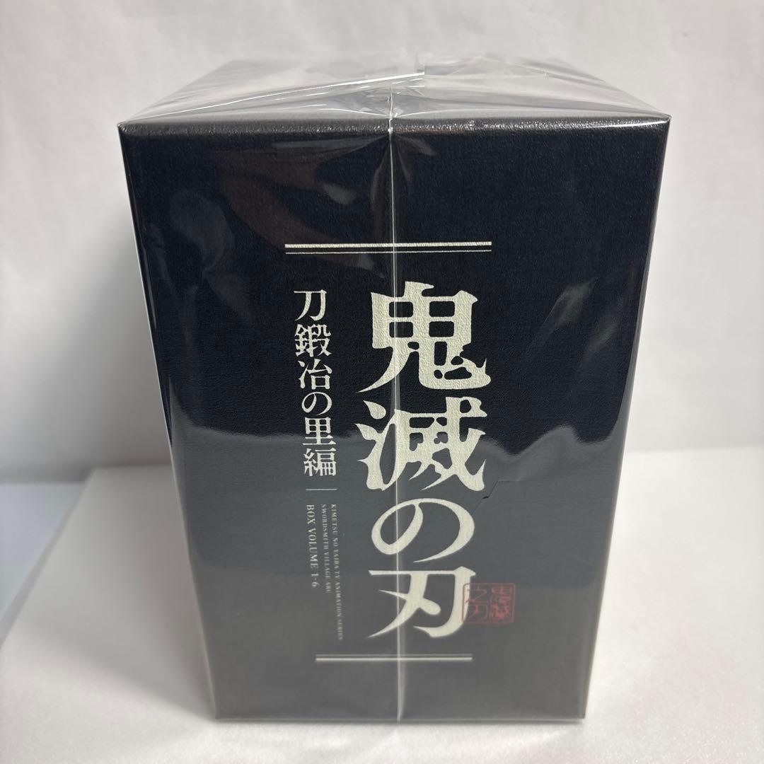 鬼滅の刃　刀鍛冶の里編　全巻購入特典全巻収納ボックス　BOXのみ　時透無一郎