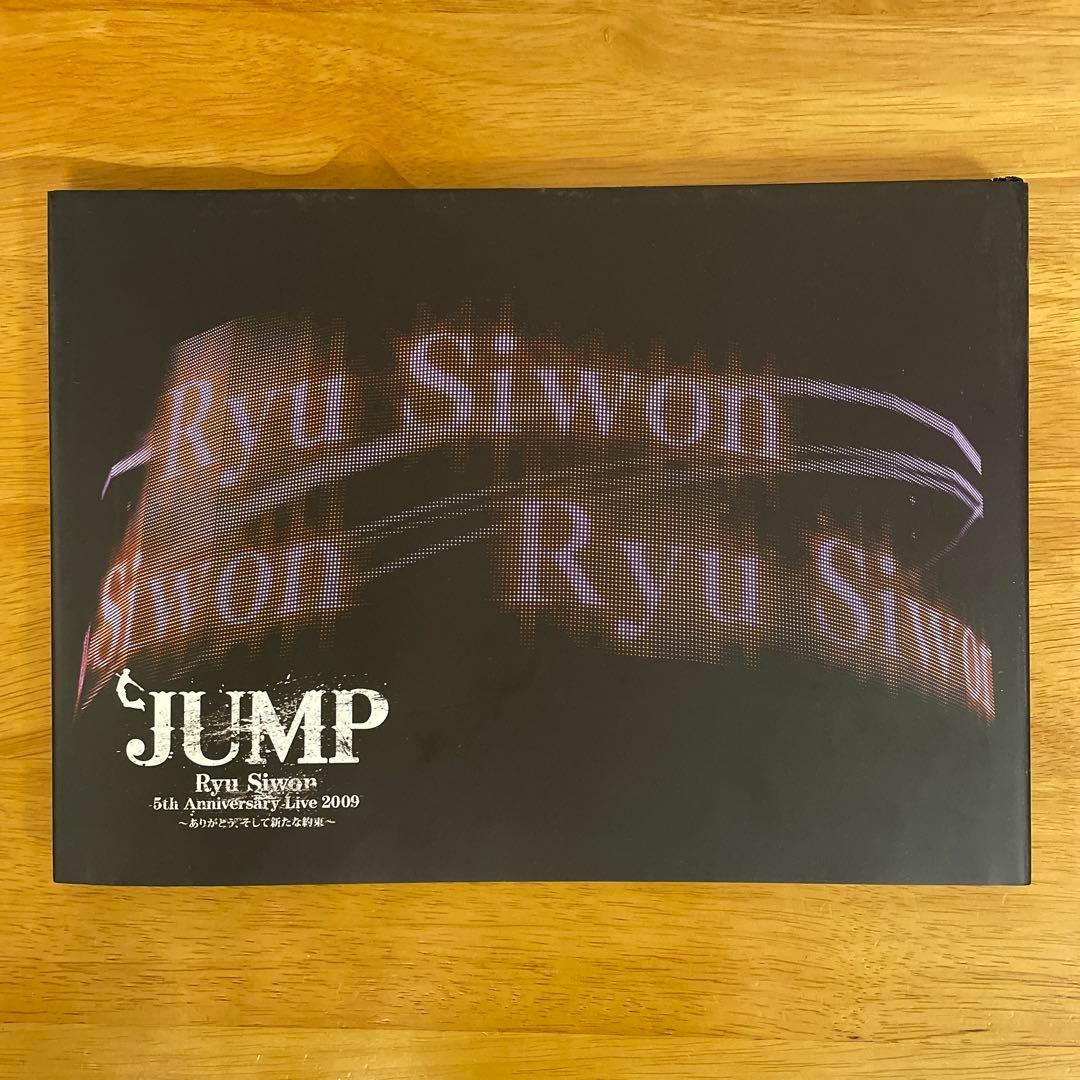 リュ・シウォン Ryu Siwon 5th Anniversary Live