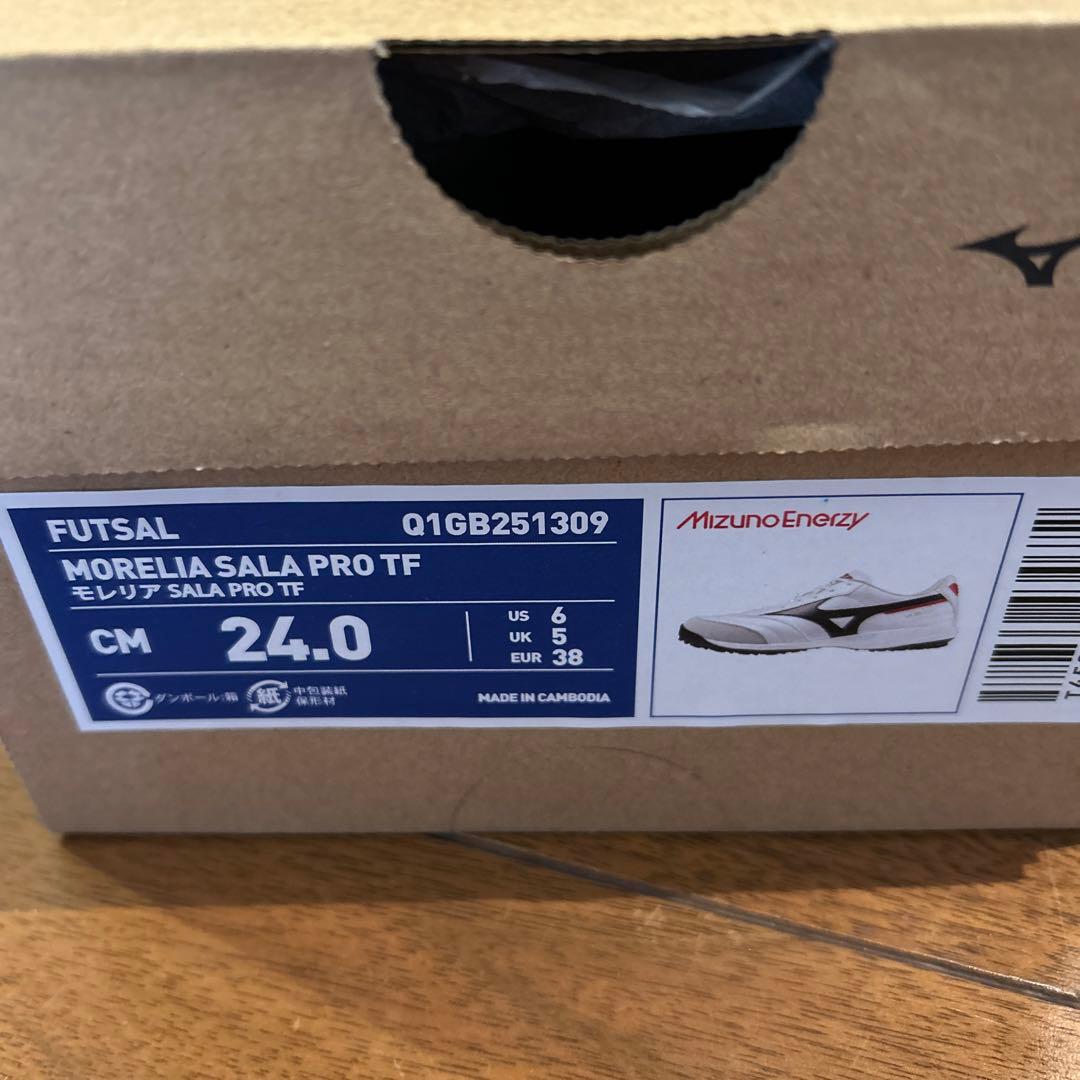 NGUYEN VAN BINHMizuno MORELIA3点24cm