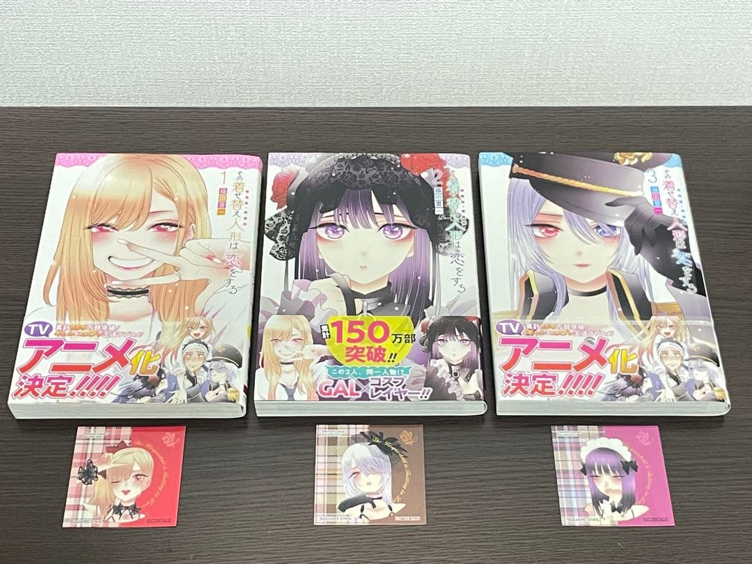 全巻帯付き その着せ替え人形は恋をする 15巻＋しおりセット