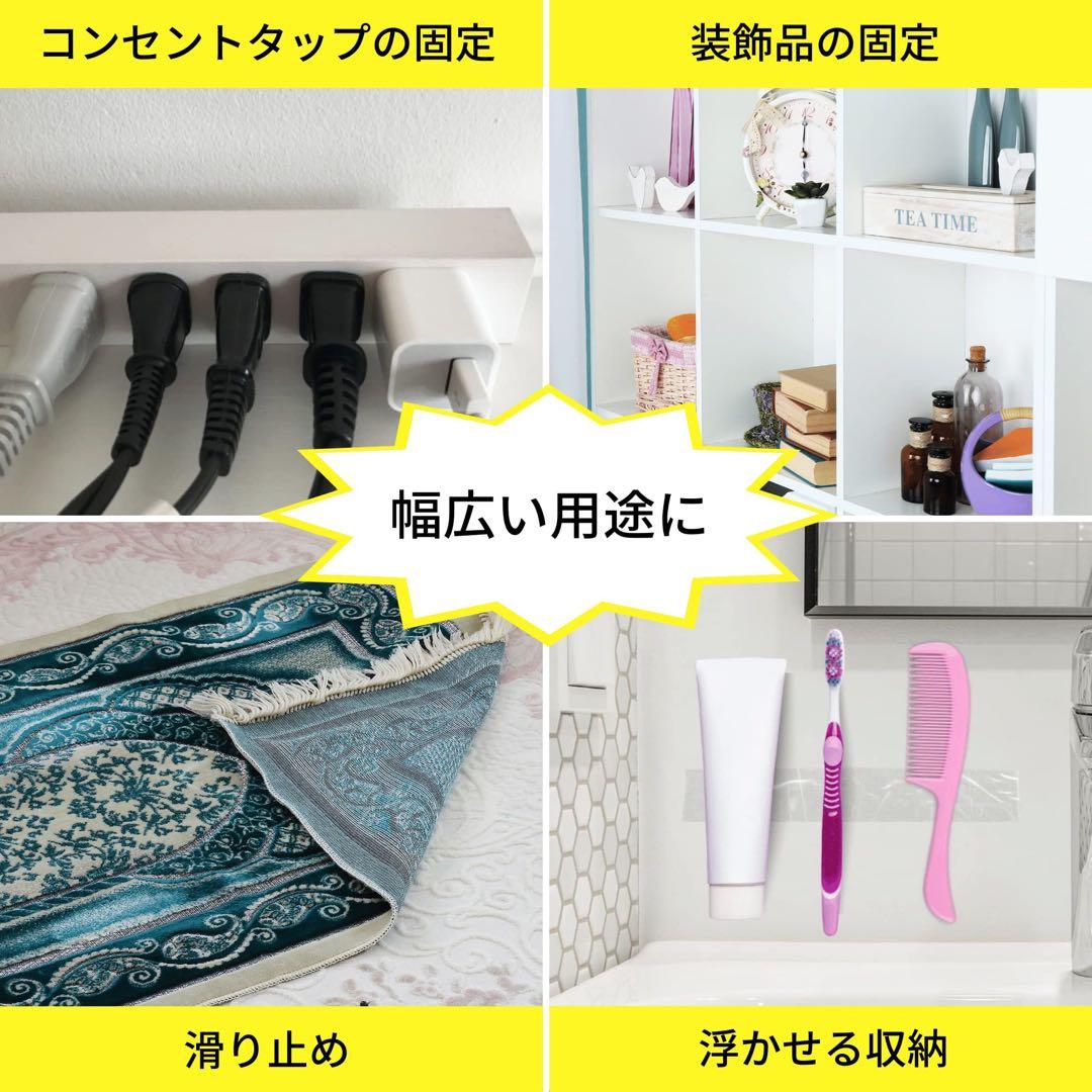 魔法のテープ　両面粘着　水洗い可能　再利用可　長3m×幅3cm×厚さ1mm