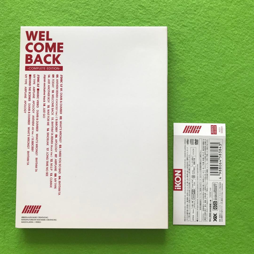 予約済み900■WELCOME BACK-COMPLETE EDITION-