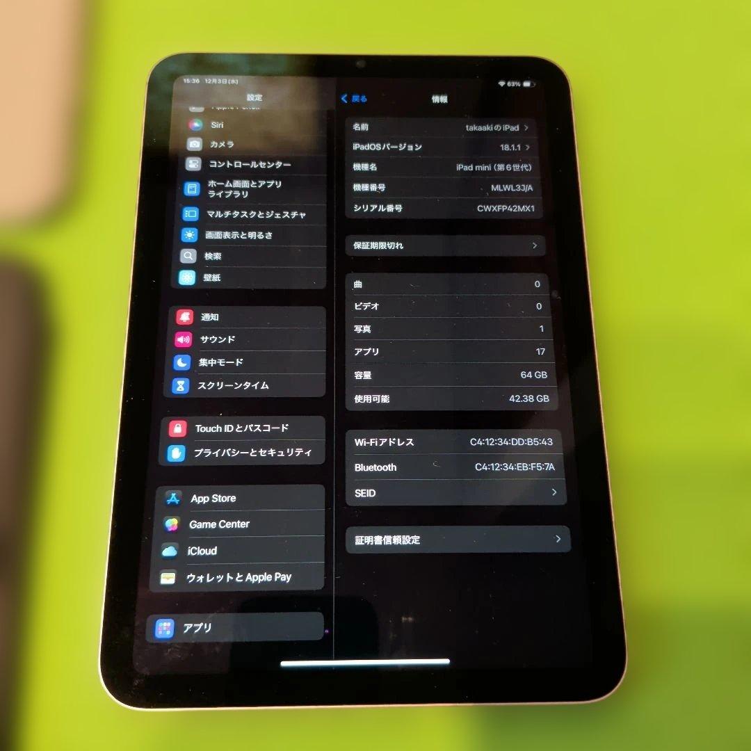 iPad mini 第6世代 64GB カバー付き