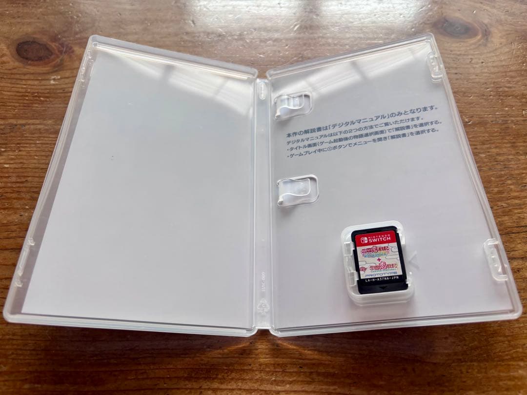 三国恋戦記 〜思いでがえし〜 ＋学園恋戦記 Switch 美品