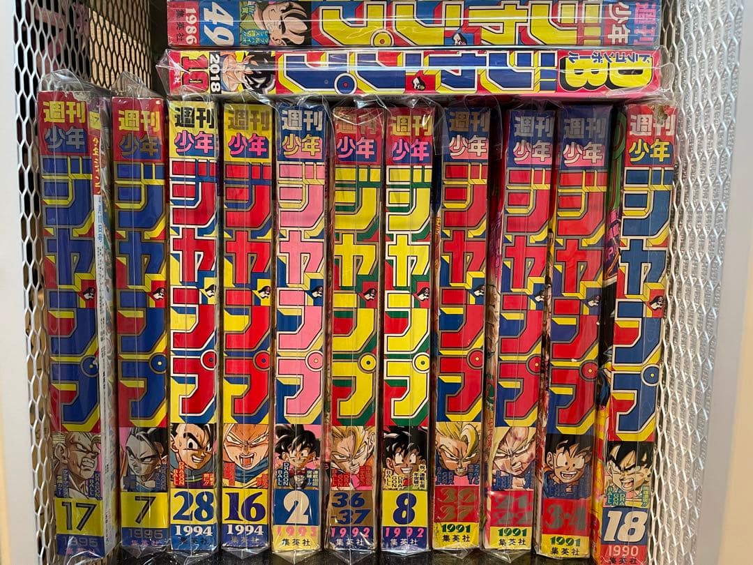 週刊少年ジャンプ ドラゴンボール　鳥山明　まとめ売り