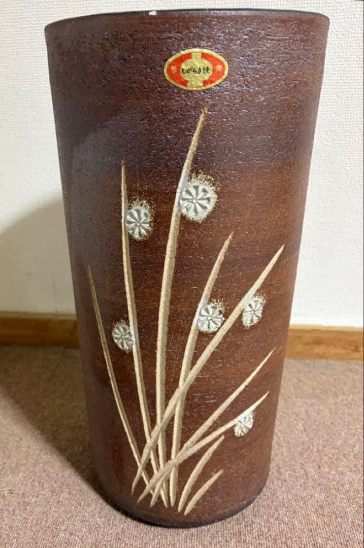 信楽焼（しがらきやき）傘立て インテリア