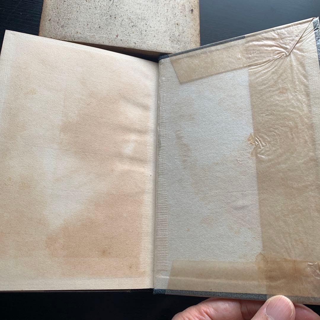 【昭和古書初版】　句集　凍港　山口誓子　昭和11年発行