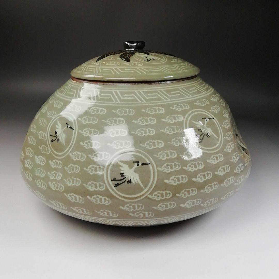 Ｔ２０１　水指　『雲鶴青磁蜜柑』『藤井永祥造』　共箱　茶道具