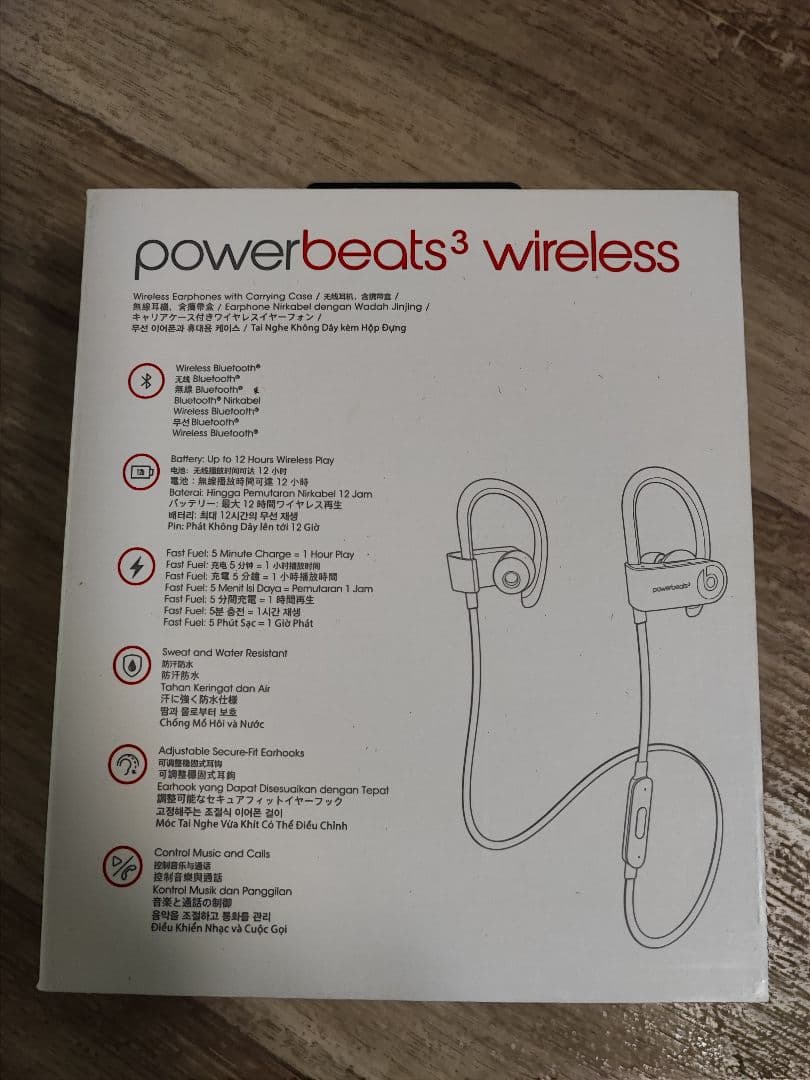 [新品未開封] Powerbeats3 Wireless [ML8V2PA/A]